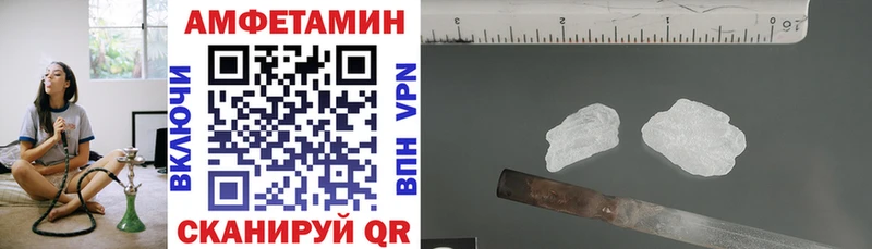 Amphetamine 97%  Заозёрный 
