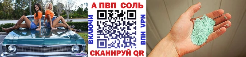 мега сайт  Заозёрный  Альфа ПВП крисы CK 