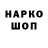 Кодеиновый сироп Lean Purple Drank Fale