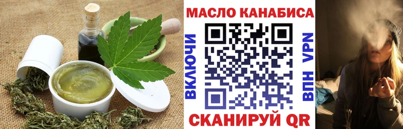 Canna-Cookies конопля  Заозёрный 