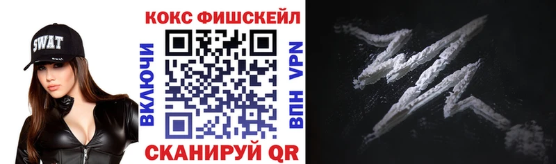 КОКАИН 97%  Заозёрный 