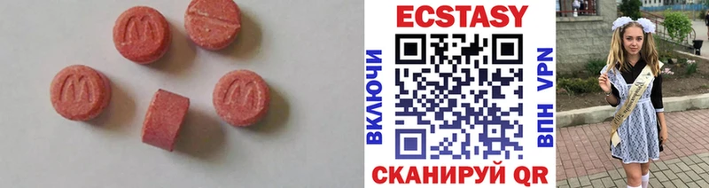 ЭКСТАЗИ 99%  Заозёрный 