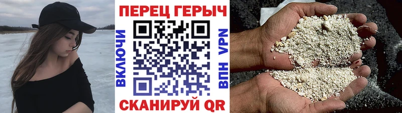 Героин Heroin  hydra tor  Заозёрный 