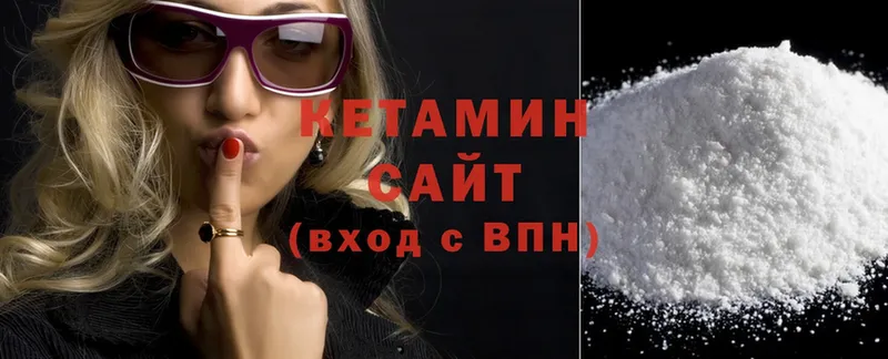 закладки  Заозёрный  КЕТАМИН ketamine 