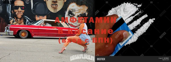 мяу мяу кристалл Медногорск