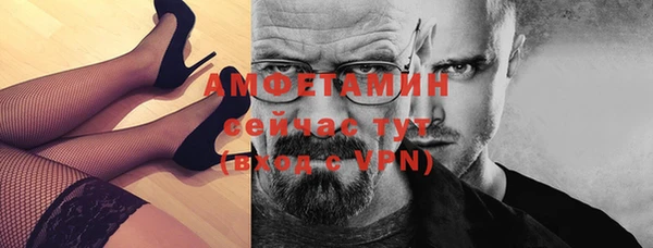 мяу мяу кристалл Медногорск