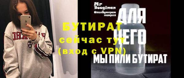 скорость mdpv Баксан
