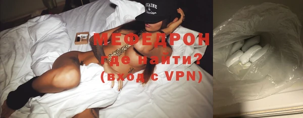 мяу мяу кристалл Медногорск