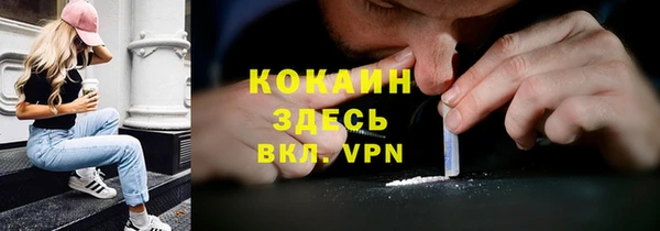 мяу мяу кристалл Медногорск