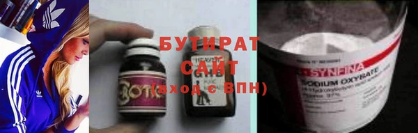 мяу мяу кристалл Медногорск