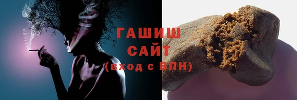 мяу мяу кристалл Медногорск