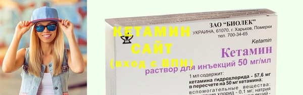 тгк Гусиноозёрск