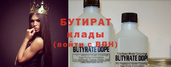 мяу мяу кристалл Медногорск
