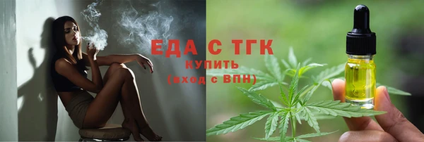 мяу мяу кристалл Медногорск