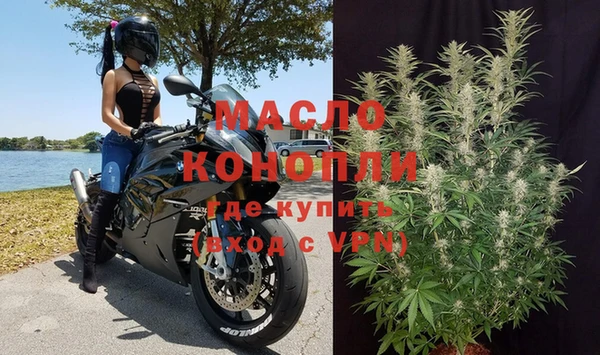 мяу мяу кристалл Медногорск
