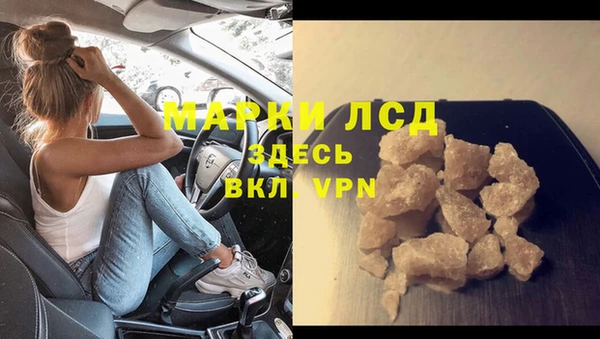 мяу мяу кристалл Медногорск