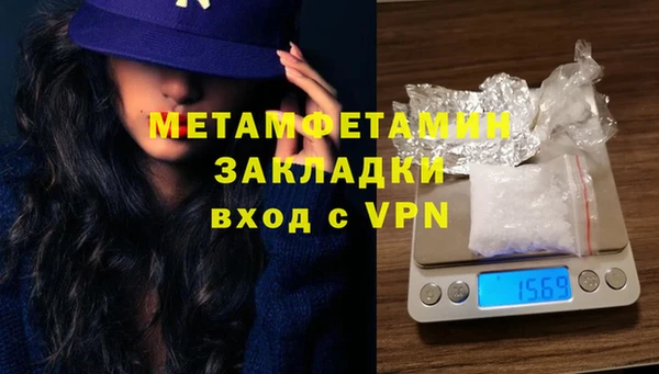 дмт Мегион