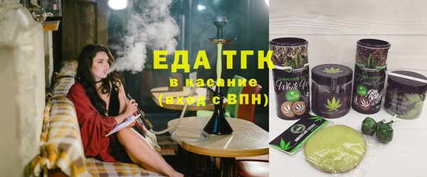 мяу мяу кристалл Медногорск
