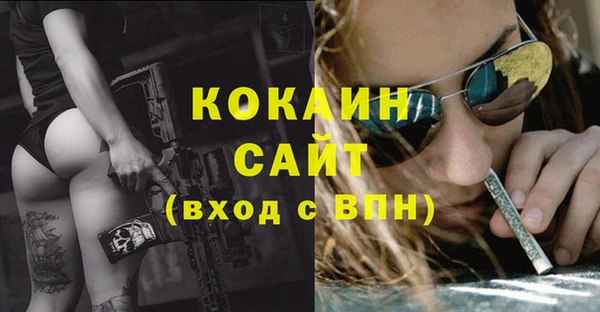 мяу мяу кристалл Медногорск