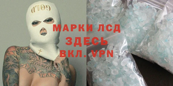 мяу мяу кристалл Медногорск