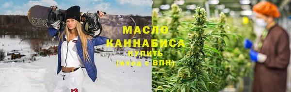 мяу мяу кристалл Медногорск