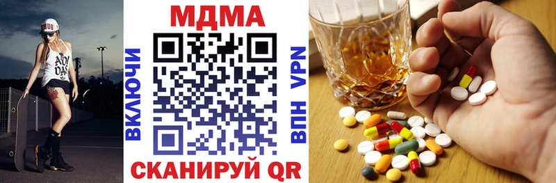 наркошоп  Заозёрный  МДМА crystal 