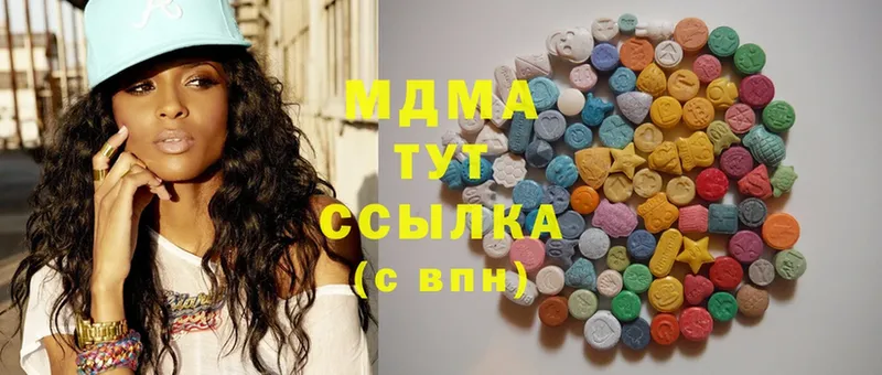 MDMA молли Заозёрный