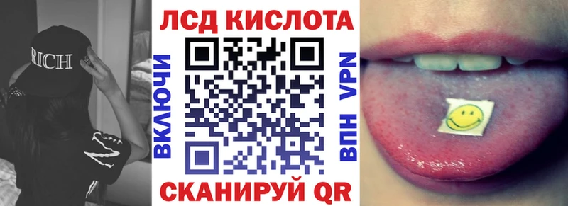 Марки N-bome 1,8мг  Заозёрный 