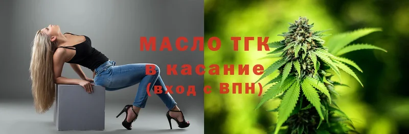 ТГК жижа  ссылка на мегу ссылка  Заозёрный 