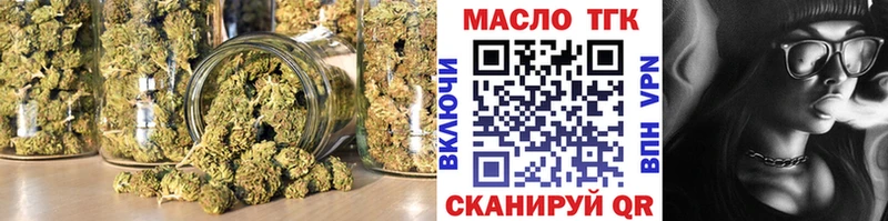 купить наркотик  Заозёрный  Дистиллят ТГК THC oil 